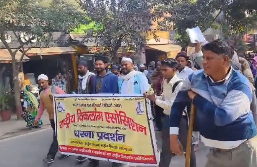 Bijnor News: विश्व विकलांग दिवस के अवसर पर काली पट्टी बांधकर हजारों की संख्या के साथ राष्ट्रीय विकलांग एसोसिएशन ने मनाया काला दिवस। 