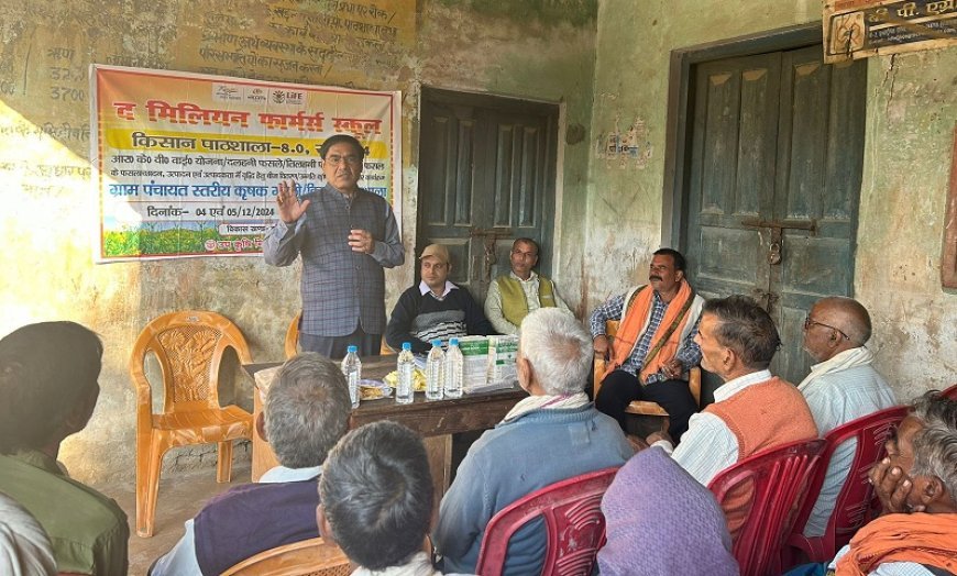 Hardoi News: किसान भाई फल, फूल एवं सब्जी की खेती के साथ-साथ पशु पालन कर अपनी आय दोगुनी करें -डॉ0 नन्द किशोर