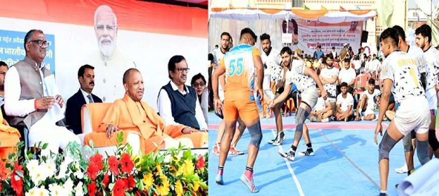 Gorakhpur News: विधायक खेल स्पर्धा को प्रोत्साहित करेगी सरकार- मुख्यमंत्री