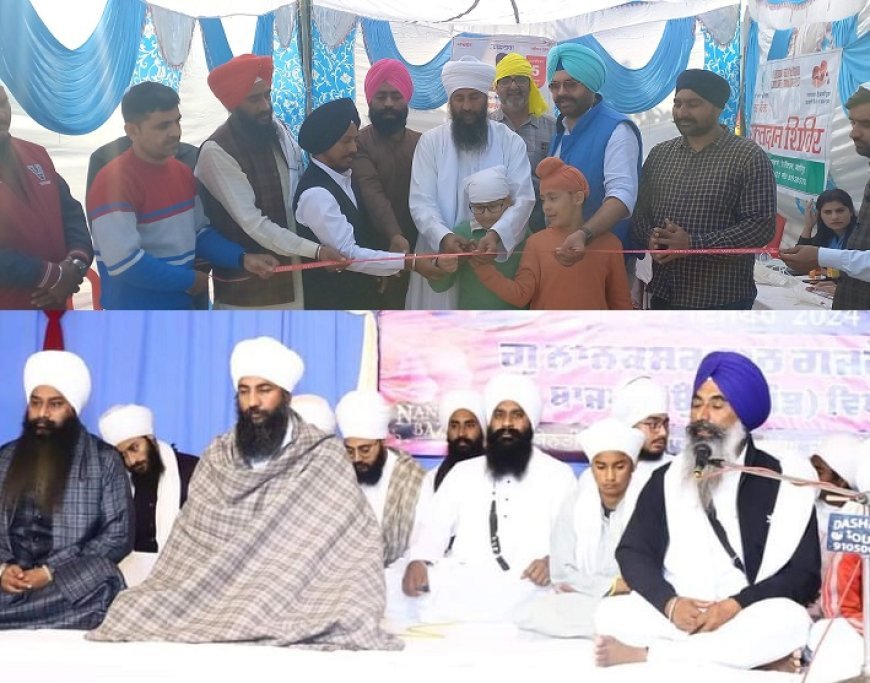 Uttarakhand News: गुरुद्वारा नानकसर ठाठ गजरौला में गुरु मानयो ग्रंथ समागम जारी, चौथे दिन के रात्रि दीवान में जत्थों ने किया गुरु महिमा का गुणगान