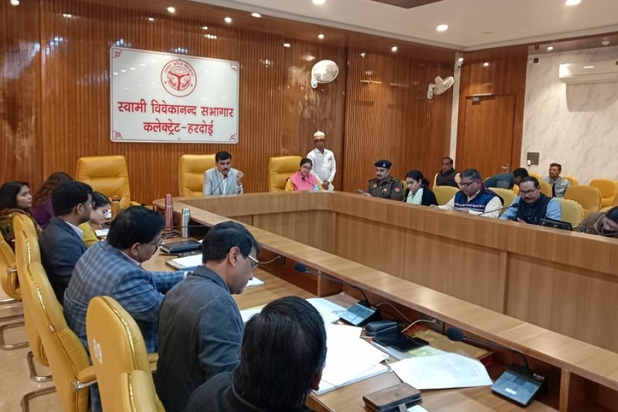 Hardoi News: पीसीएस परीक्षा की तैयारियों के सम्बन्ध में हुई बैठक। 