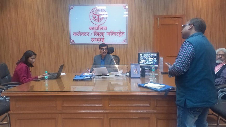 IGRS शिकायतों के निस्तारण में लापरवाही पर डीएम ने जताई नाराजगी, सुधार न होने पर होगी कार्रवाई