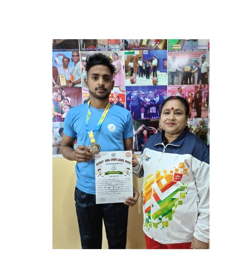 हरदोई: विपिन राठौर ने 120किग्रा. भार उठाकर पाया रजत पदक प्राप्त, अंतरराष्ट्रीय खिलाड़ी पूनम तिवारी से प्राप्त कर रहे हैं प्रशिक्षण