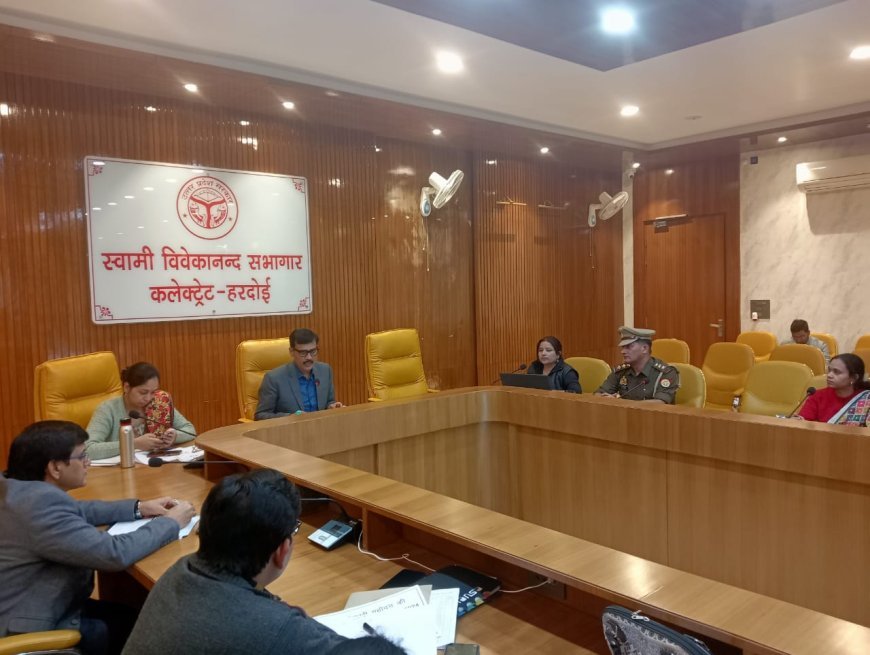 हरदोई: कन्या सुमंगला योजना से अनजान हैं जिम्मेदार, डीएम ने चेतावनी दी