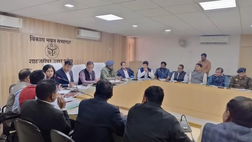 शाहजहांपुर: सामूहिक विवाह कार्यक्रम को सकुशल संपन्न कराने हेतु डीएम ने संबंधित अधिकारियों को दिए आवश्यक दिशा निर्देश