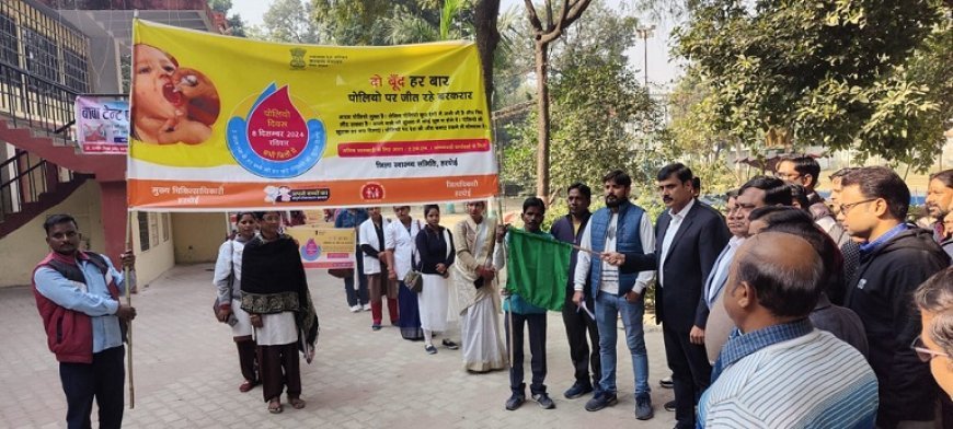 Hardoi News: निकाली गयी पोलियो जागरूकता रैली- शून्य से पांच साल तक के 3.54 लाख बच्चों को पोलियो से बचाव की दवा पिलाने का लक्ष्य। 