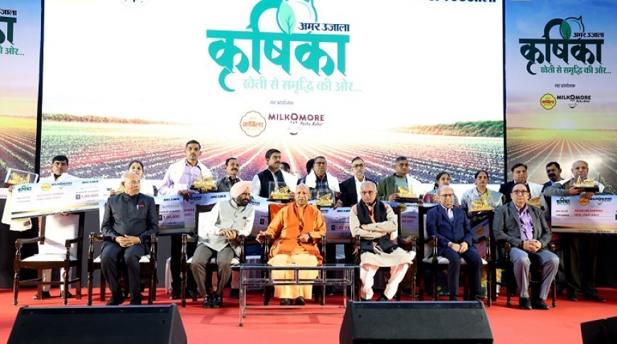 Lucknow News: किसान किसी के सामने हाथ न फैलाएं, यह केंद्र व राज्य सरकार का उद्देश्य- सीएम योगी 