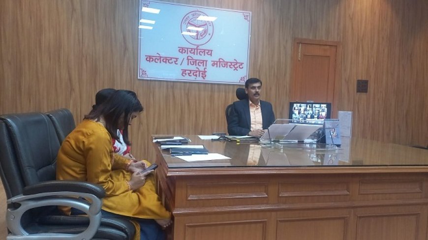 Hardoi News: जिलाधिकारी ने की ई ऑफिस के सम्बन्ध में बैठक। 