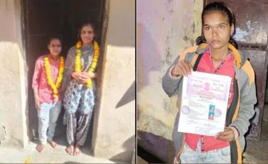 Rajasthan News: दो सहेली बन गई पति-पत्नी, दोनों ने एक दूसरे से की शादी।