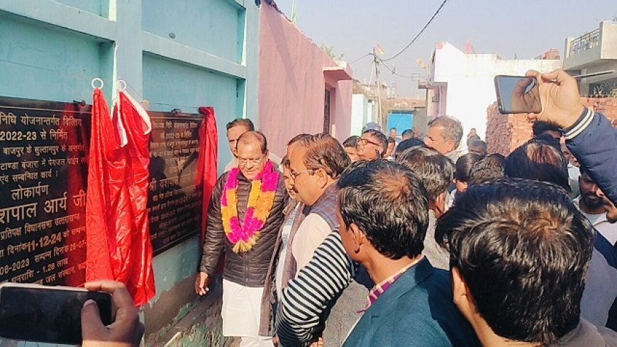 Uttarakhand News: यशपाल आर्य ने विधानसभा क्षेत्र में 3 करोड़ 28 लाख 38 हजार की निर्माण कार्य का शिलान्यास एवं लोकार्पण किया। 