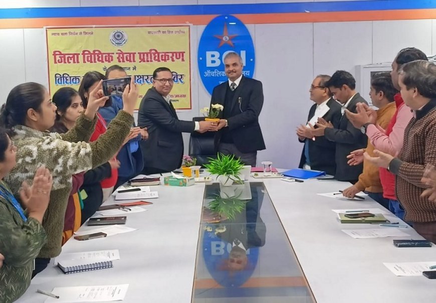 Hardoi News: विधिक जागरूकता कार्यक्रम/प्रशिक्षण का हुआ आयोजन। 