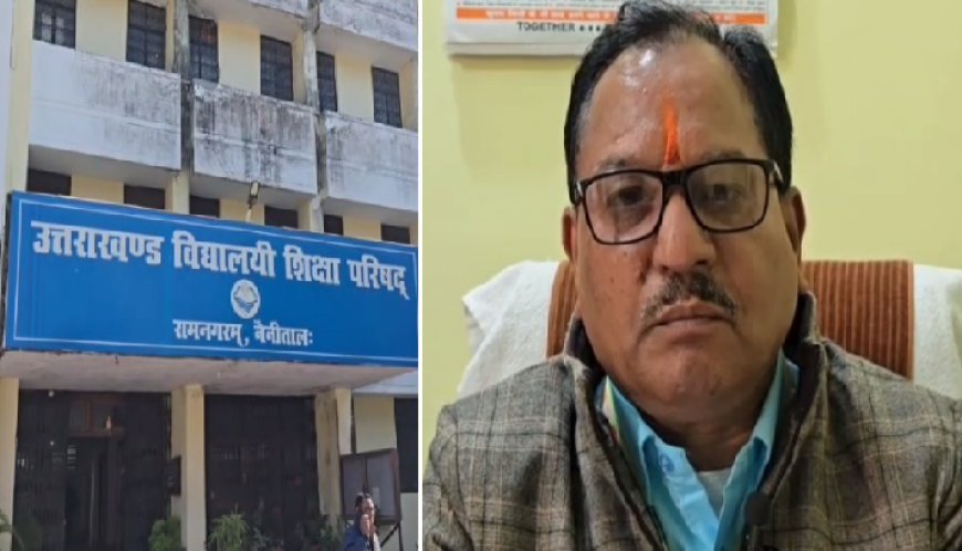 Uttarakhand News: उत्तराखंड बोर्ड 2025 की परीक्षाएं: सालभर की मेहनत का अब होगा इम्तिहान। 
