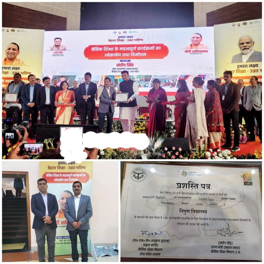 शिक्षा मंत्री संदीप सिंह ने शिक्षक दिलीप सिंह को उत्कृष्ट शिक्षक के लिए सम्मानित किया