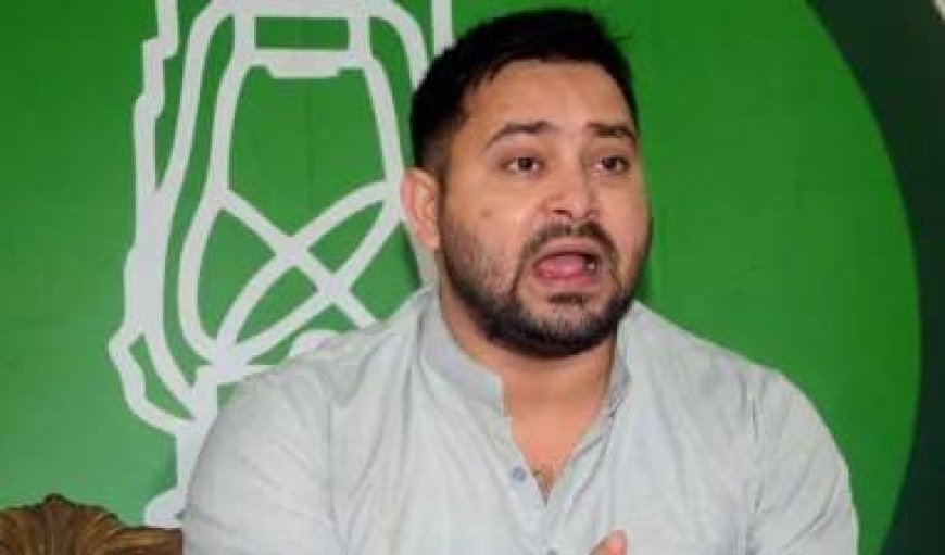 Political News: अगर बनी हमारी सरकार तो महिलाओं को देंगे ढाई हजार रुपए महीना, तेजस्वी ने किया ऐलान