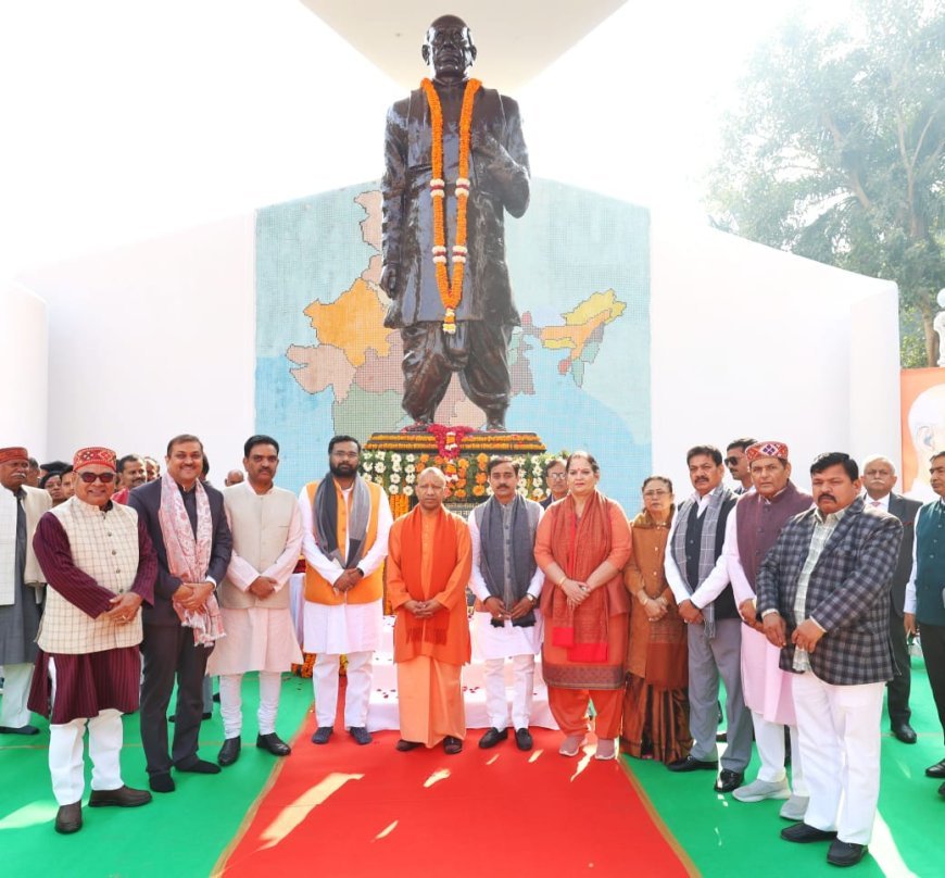 एक भारत-श्रेष्ठ भारत व सुरक्षित भारत की पृष्ठभूमि में सरदार पटेल की सोच, प्रयास व परिश्रमः योगी