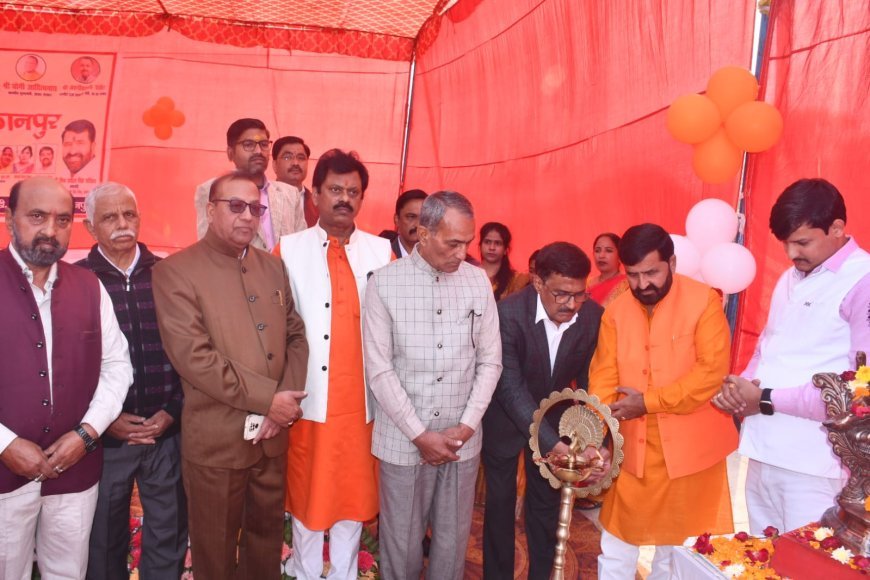 कानपुर: जिला सहकारी बैंक लि०, कानपुर की 59वीं वार्षिक सामान्य निकाय बैठक