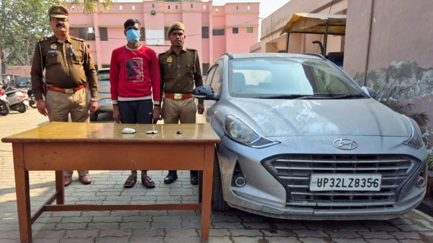 हरदोई: पुलिस ने पकड़ा सूट बूट वाला चोर, लग्जरी कार से चलता था और करता था चोरी