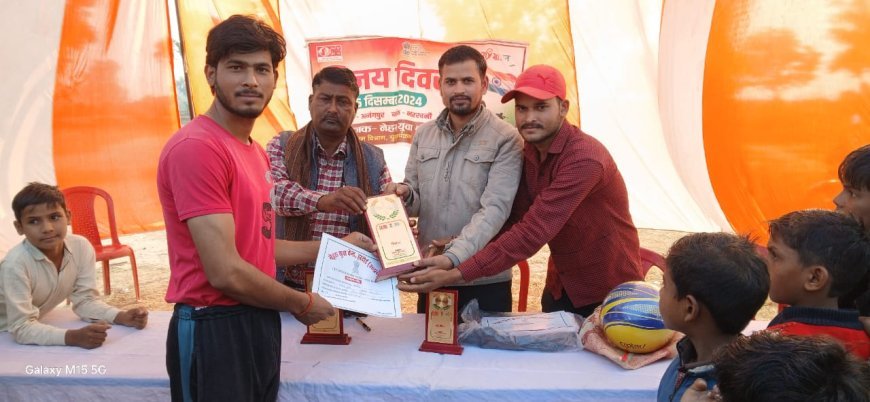 हरदोई: विजय दिवस के अवसर पर खेलकूद प्रतियोगिता का आयोजन, अब्बलों को पुरस्कृत किया