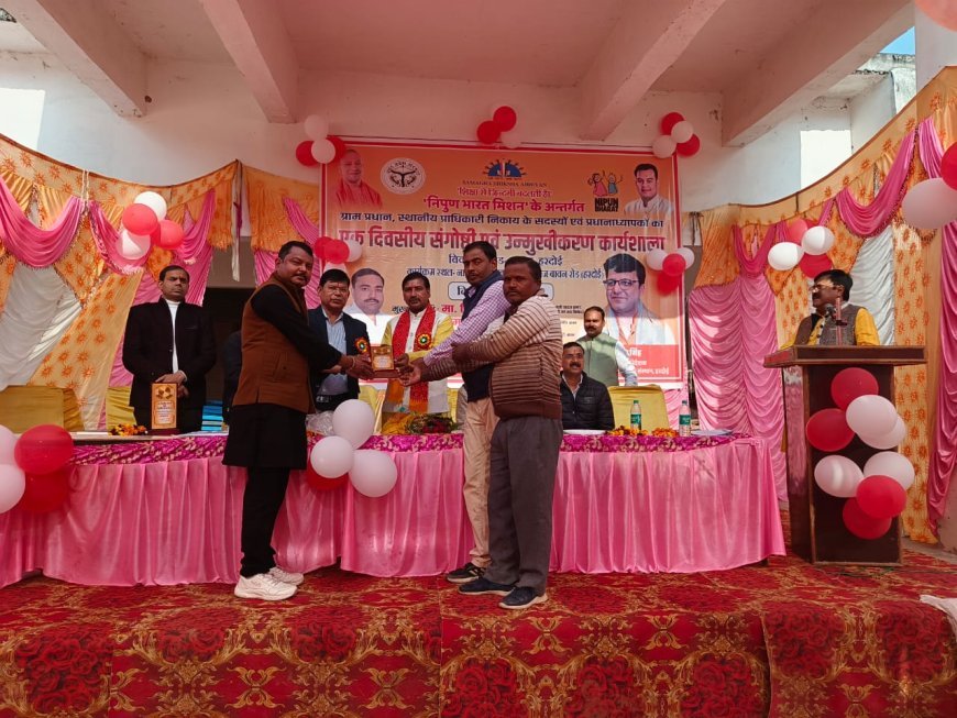 हरदोई: प्रधान और प्रधानाध्यापक मिलकर संवारे नौनिहालों की तकदीर- धर्मेंद्र सिंह