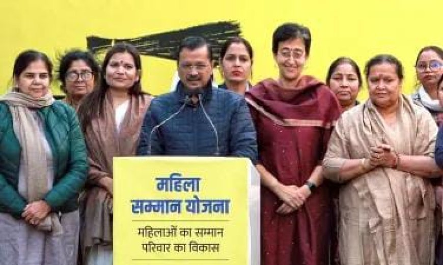 Government schemes: दिल्ली में इन महिलाओं को मिलेगा मुख्यमंत्री सम्मान योजना का लाभ। 