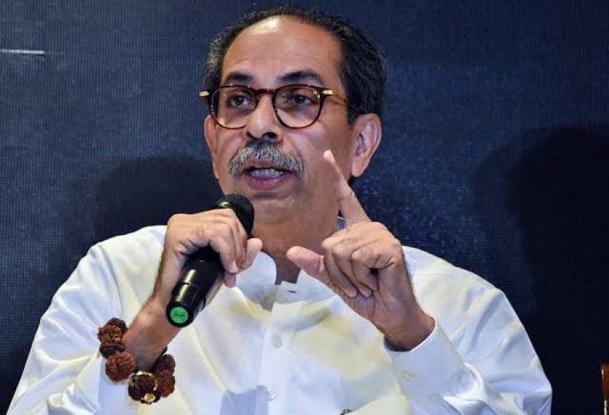 Political News: उद्धव ठाकरे ने वीर सावरकर को लेकर कही बड़ी बात, कांग्रेस और बीजेपी को दी नसीहत।