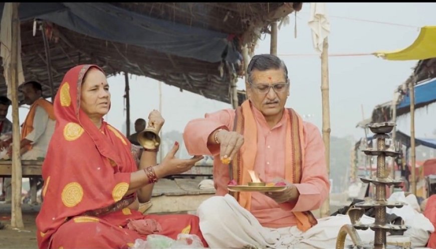 Prayagraj News: मुक्ति का मार्ग दिखाते हैं प्रयागराज के तीर्थपुरोहित प्रयागवाल,  सात पीढ़ियों तक के हमारे पूर्वजों का अपने बही खाते में रखते हैं लेखा जोखा। 