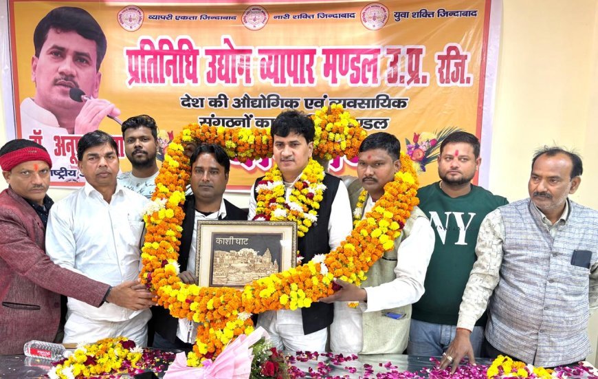 कानपुर: गाजीपुर व्यापारी महाकुंभ में होगी अधिकारों माँग