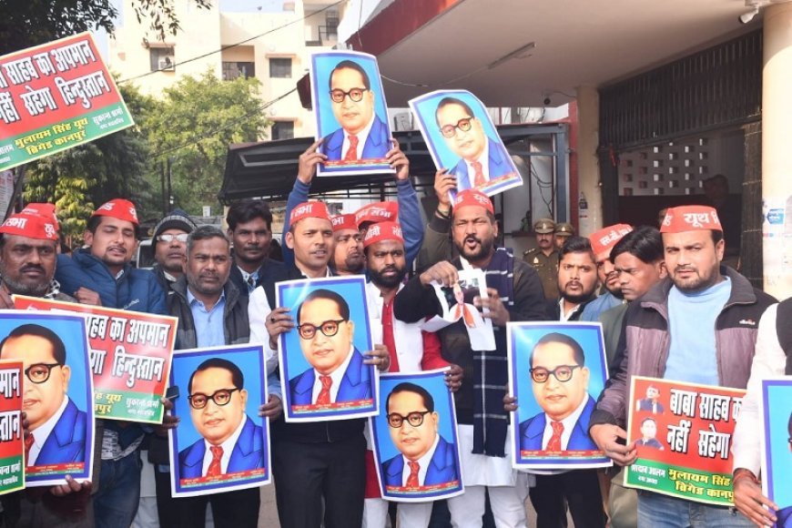 Kanpur News: प्रदर्शन के दौरान मुलायम सिंह यूथ ब्रिगेड के अध्यक्ष शादाब आलम ने गृह मंत्री का चित्र भी फाड़ दिया।