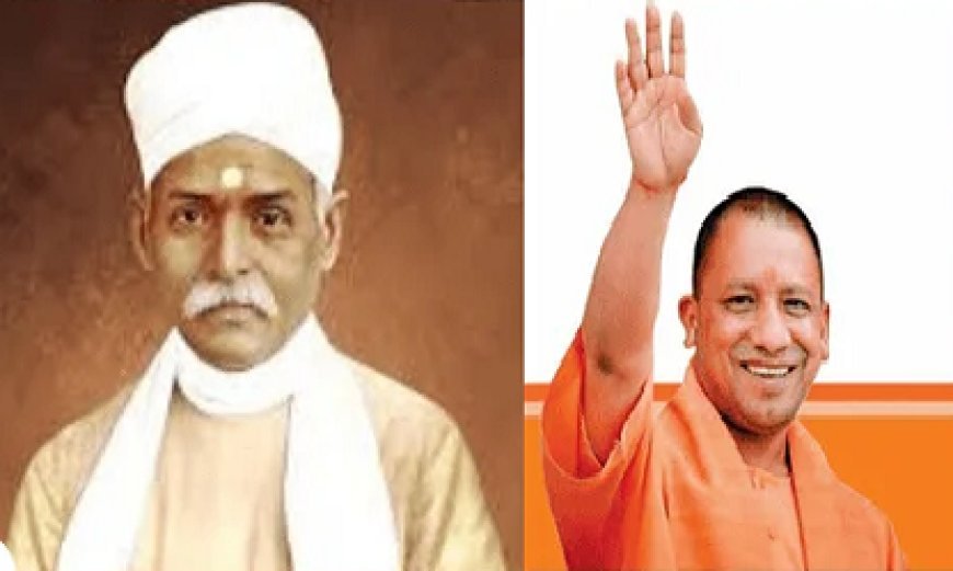 Maha Kumbh 2025: महाकुम्भ से पहले मदन मोहन मालवीय पार्क का होगा सौंदर्यीकरण, पार्क में लगेगी उनकी प्रतिमा। 