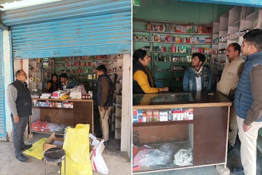 Hardoi News: खाद्य सुरक्षा एवं औषधि प्रशासन की टीम ने मारा छापा, 90 हजार रू0 की औषधियाॅ मिली स्टोर,  प्रतिष्ठान को किया सीज।