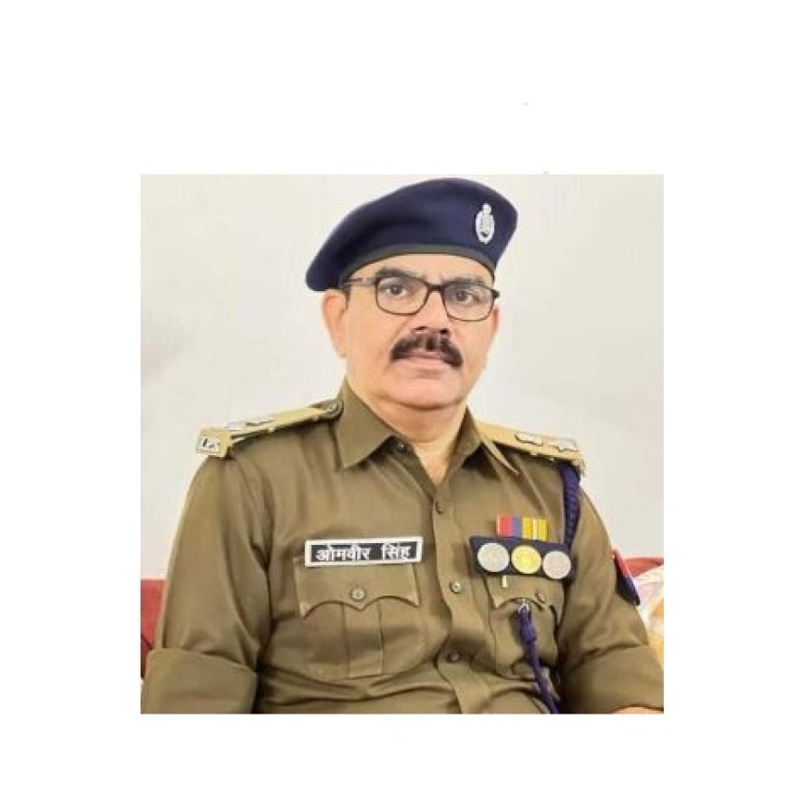 यूपी में 15 IPS के तबादले, डॉ. ओमवीर सिंह को बलिया जिले की कमान मिली