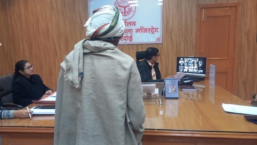 Hardoi News: जनसुनवाई- जिलाधिकारी ने अंश निर्धारण के मामले का तत्काल कराया निस्तारण। 