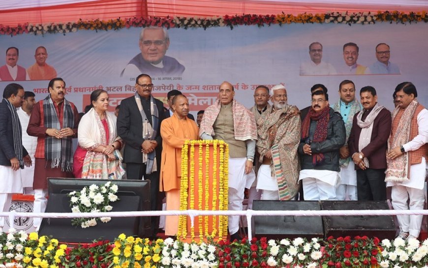 Lucknow News: रक्षा मंत्री राजनाथ सिंह व सीएम योगी ने लखनऊ में 662 करोड़ रुपये की 181 परियोजनाओं का किया लोकार्पण व शिलान्यास।