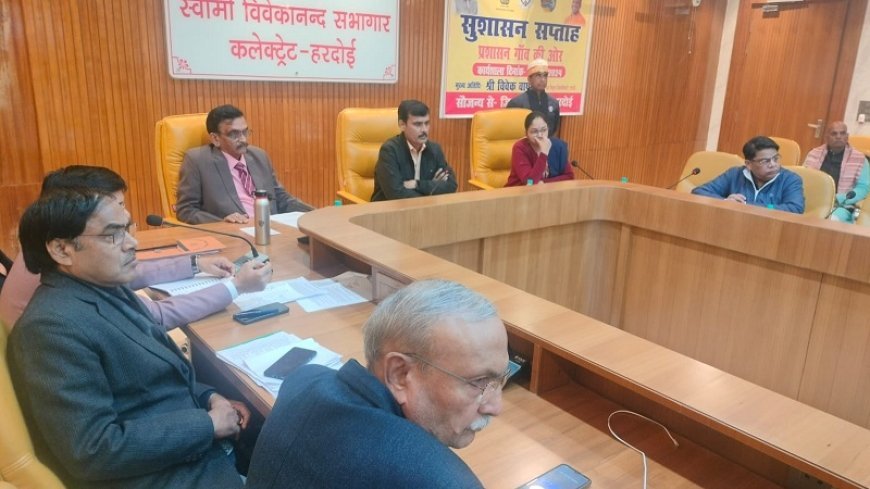 Hardoi News: चलो गाँव की ओर सुशासन गोष्ठी का हुआ आयोजन- विभिन्न विभागों से जुड़े अधिकारियों व लाभार्थियों ने अपने विचार रखे।