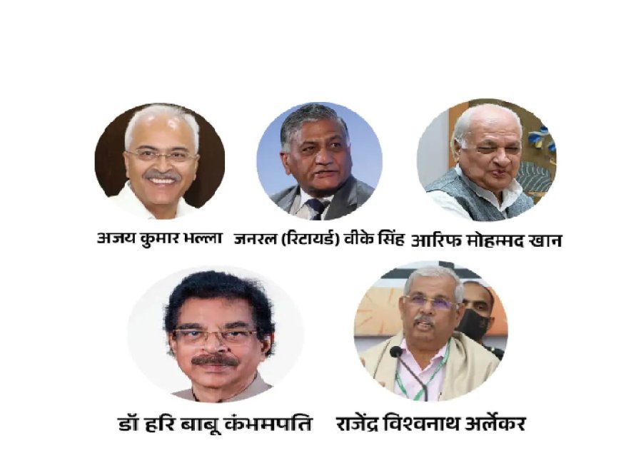 लखनऊ: सीएम योगी ने नवनियुक्त राज्यपालों को दी बधाई