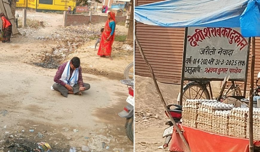 Hardoi News: नशेड़ियों ने लोगों का सड़क पर निकलना किया मुश्किल, इलाके की महिलाओं में रोष। 