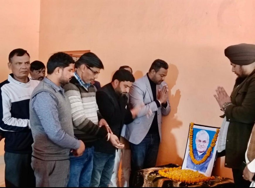 Uttrakhand: भाजपा कार्यकर्ताओं ने भारत रत्न अटल विहारी बाजपेयी की जयंती मनाई