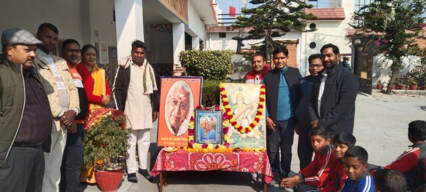 उत्तराखंड न्यूज़: एसटीएम पब्लिक स्कूल में तुलसी पूजन कार्यक्रम संपन्न हुआ