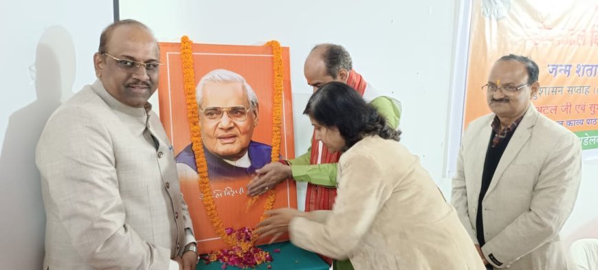 मऊ: भारत रत्न अटल बिहारी वाजपेई के चित्र पर पुष्प अर्पित कर कार्यक्रम का शुभारंभ