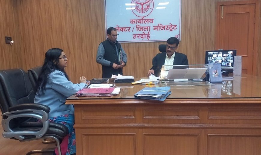 Hardoi News: जिलाधिकारी ने की आधार आवेदनों के सत्यापन की समीक्षा। 
