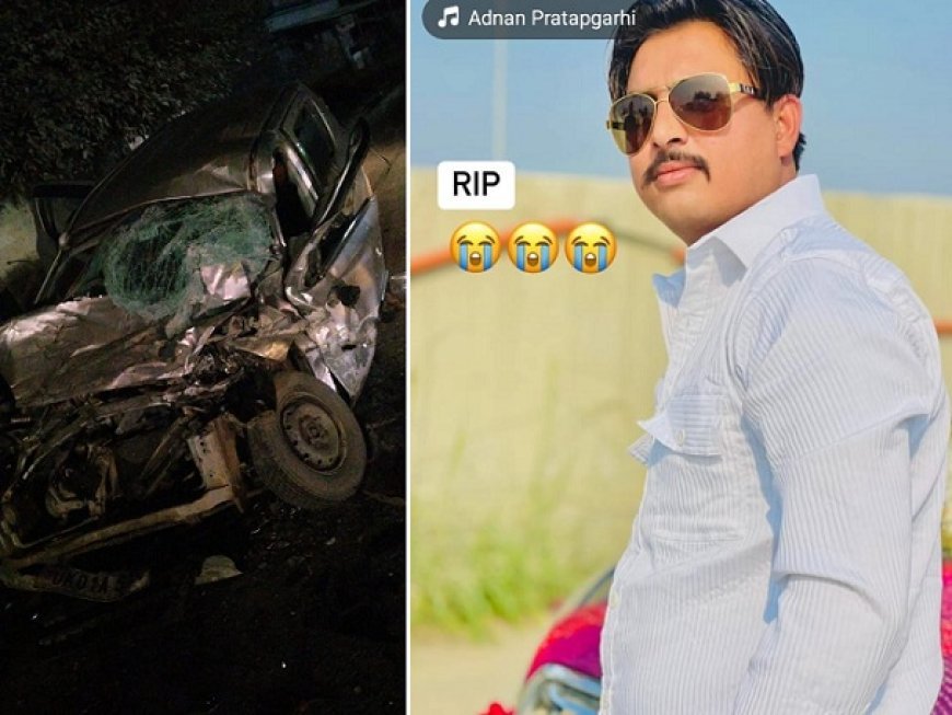 Uttarakhand News: कैंटर की टक्कर से कार सवार युवक की गई जान। 