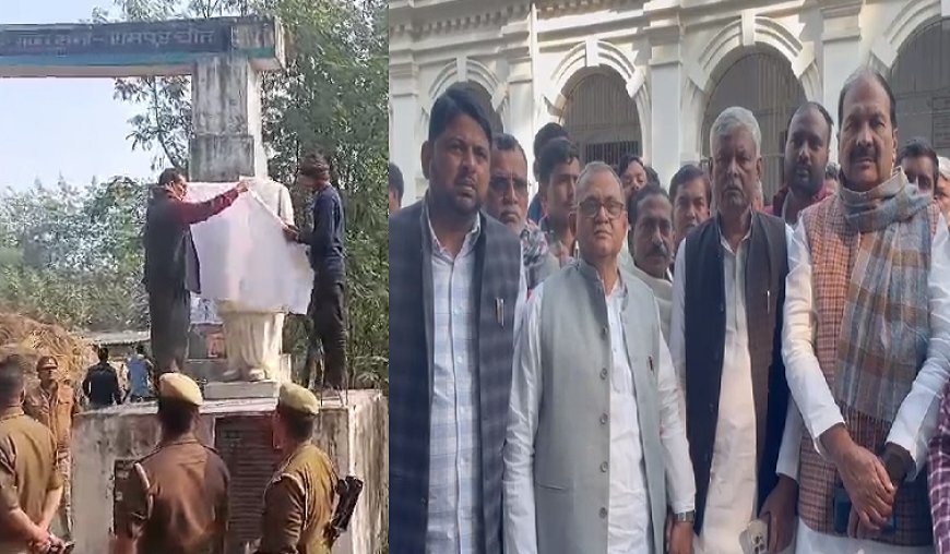 Ballia News: पूर्व मंत्री शारदानंद अंचल की अराजक तत्वों ने तोड़ी मूर्ति, मूर्ति क्षतिग्रस्त होने की सूचना मिलने पर इकट्ठा हुए सपा नेता व कार्यकर्ता। 
