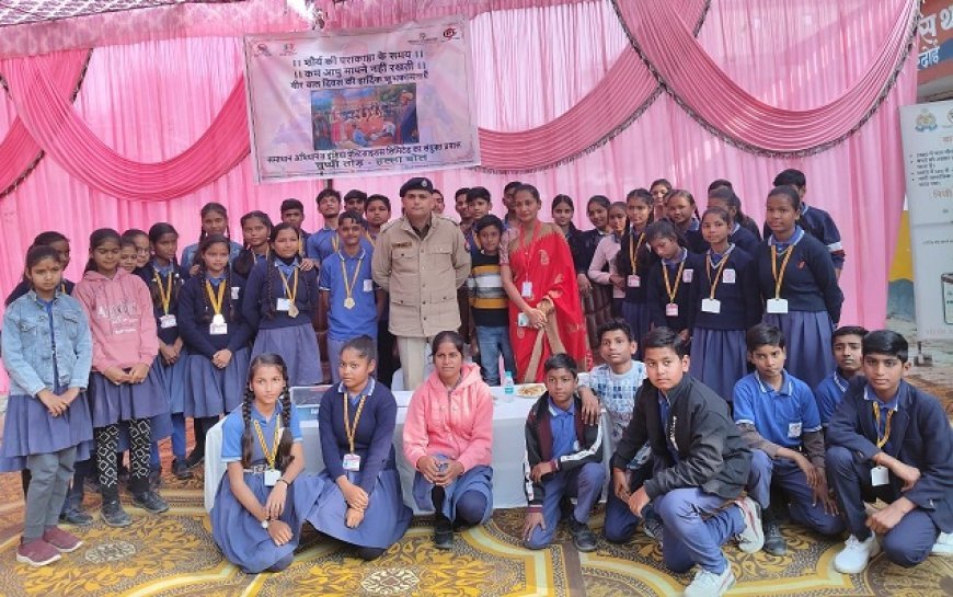 Hardoi News: कोतवाली देहात मे हुआ चुप्पी तोड़ हल्ला बोल कार्यक्रम, एसपी ने बच्चों का उत्साहवर्धन करते हुए मेडल देकर सम्मानित किया।   