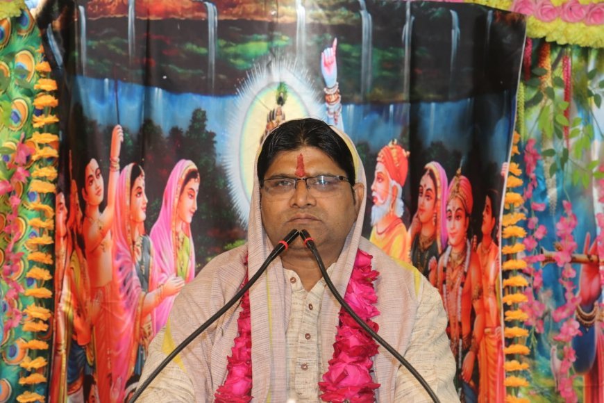 हरदोई: संसार का कोप कुछ भी नहीं कर सकता जब तक भक्त पर है कृष्ण की कृपा - डॉ. सत्येंद्र स्वरूप शास्त्री