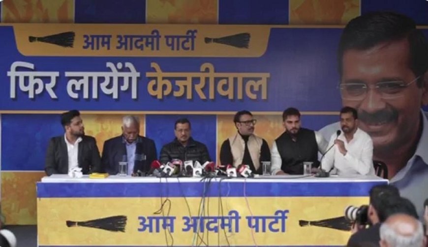 Political News: दिल्ली चुनाव को लेकर आम आदमी पार्टी में शामिल हुए 70 बॉडीबिल्डर।