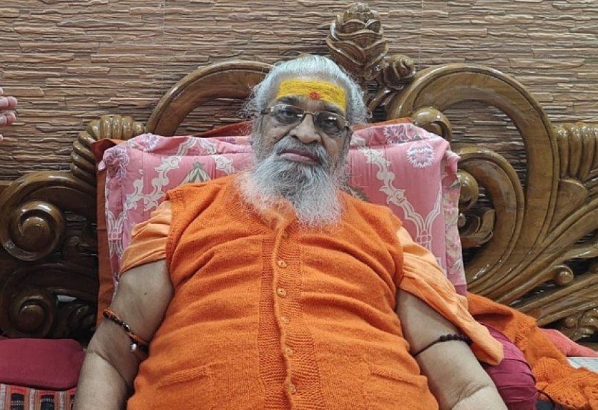 Prayagraj News: सीएम योगी के क्रियाकलापों में दिखती है प्रदेश को उन्नति के पथ पर ले जाने की प्रतिबद्धता- स्वामी वासुदेवानंद सरस्वती 