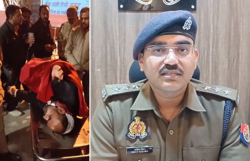 Hardoi Crime News: गले पर चाकू मारा, रुपये छीनने में असफल होने पर दिया अंजाम, पुलिस बनी रही मूकदर्शक।
