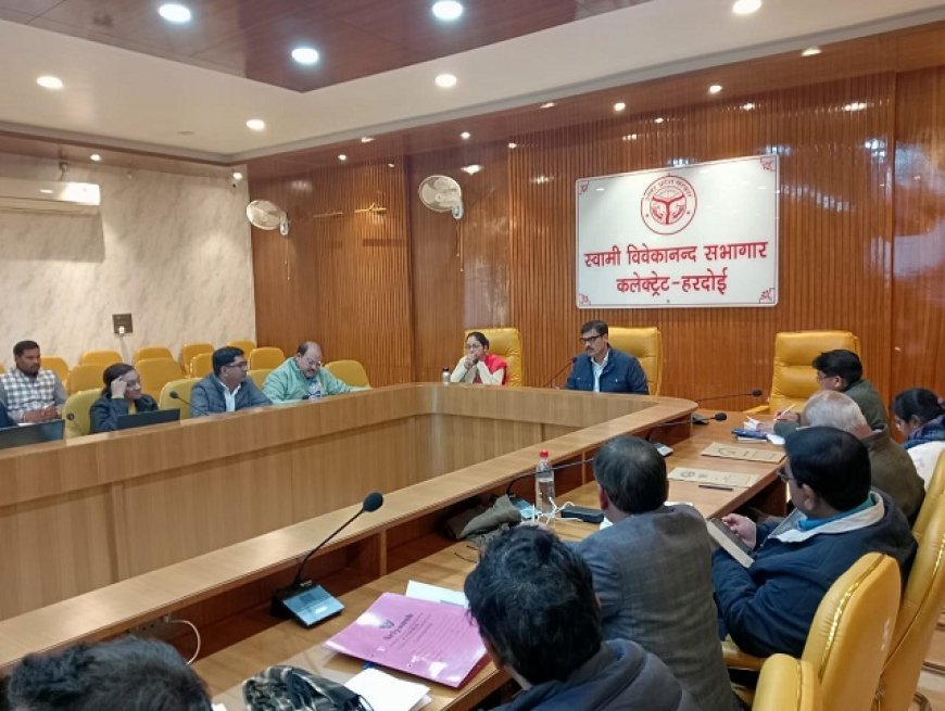 Hardoi News: जिलाधिकारी ने भुगतान लंबित होने पर जताई कड़ी नाराजगी, रिपोर्ट शासन को प्रेषित करने के निर्देश दिए।