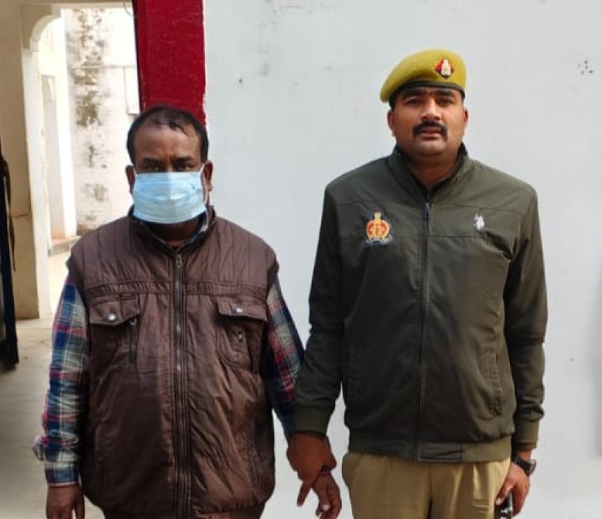 हरदोई: धोखाधड़ी कर सफाईकर्मी के खाते से पैसे निकाले, पुलिस ने पकड़ा
