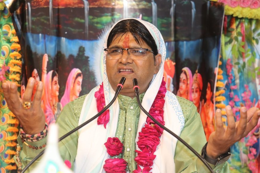 हरदोई: कंस के अत्याचार से जब पृथ्वी त्राहि-त्राहि करने लगी तब भगवान कृष्ण हुए अवतरित -डॉ. सत्येंद्र स्वरूप शास्त्री 